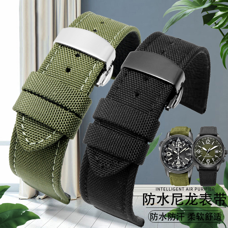 For Omega Seiko Casio Tissot W - đánh giá và giá Nato Strap Nylon
