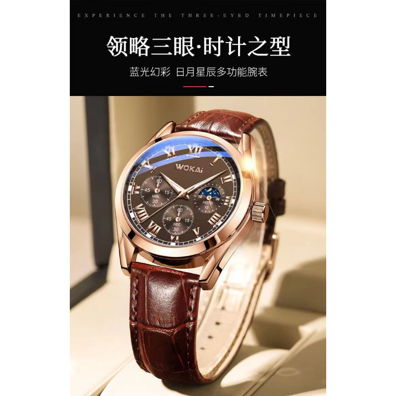 WOKAI Fashion Casual Business  - đánh giá và giá Leather Watch Band Men