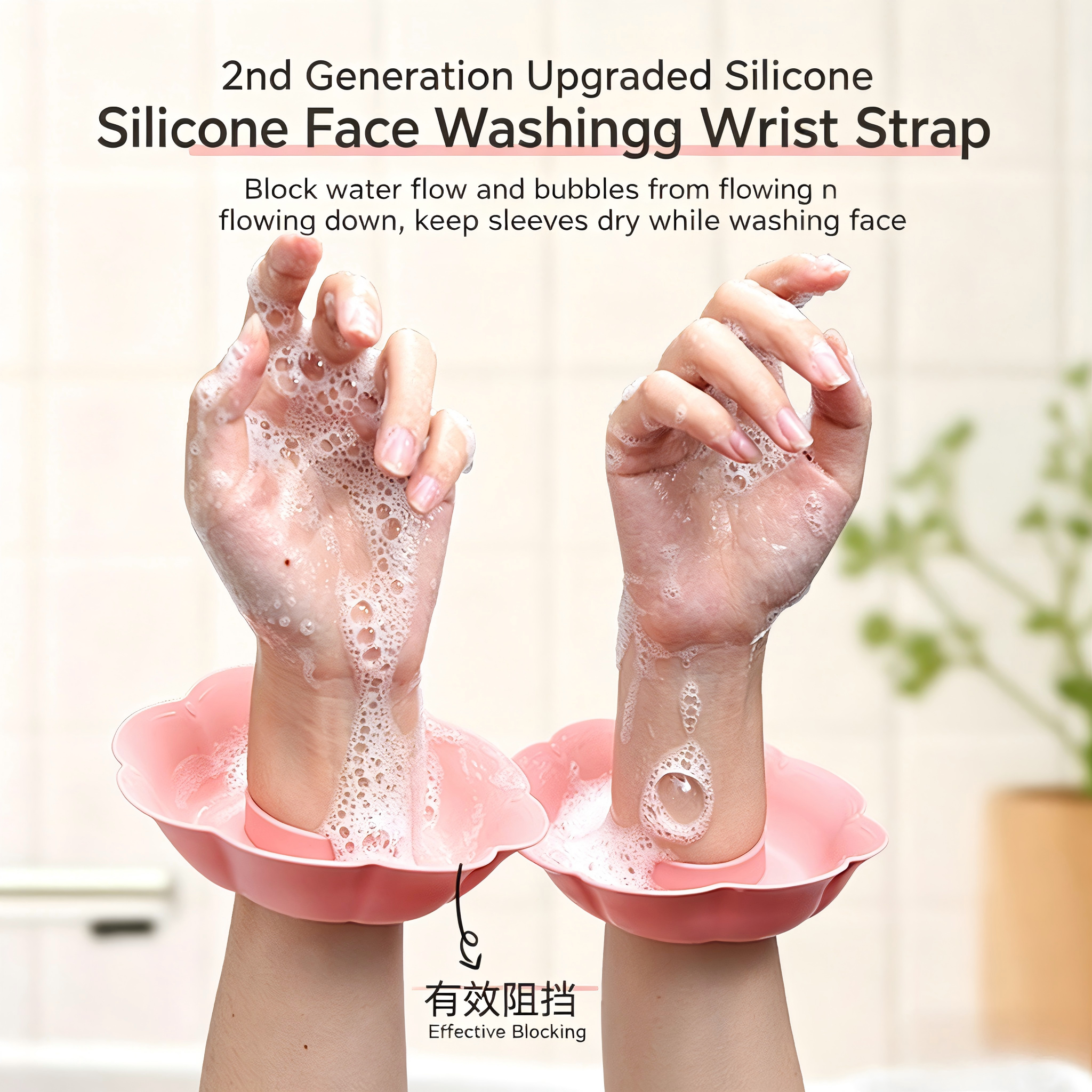 2Pcs Women Silicone Face Wash  - đánh giá và giá Silicone Band Women